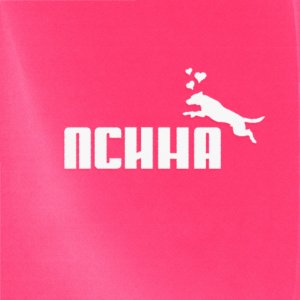 всем привет ребята