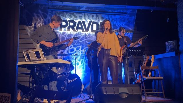 Personal Jesus, PRAVDA BAR, 26 февраля 2023