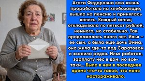 Истории из жизни|Мать копила|Аудио рассказы|Аудиокниги слушать онлайн|Жизненные истории