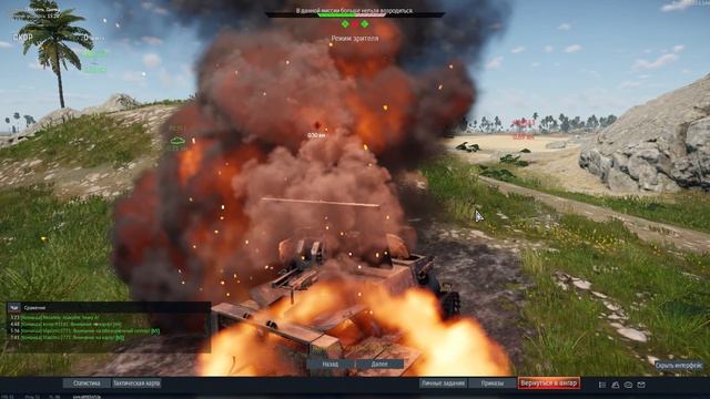 War Thunder. Часть 21. Танковые бои №96-№100.