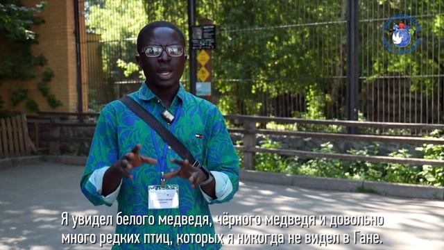 Сесса Эндрюс Кваме из Ганы. Новое поколение