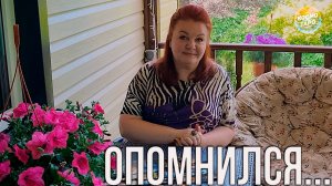 ОПОМНИЛСЯ!. О ЧЕМ ОН СЕЙЧАС СОЖАЛЕЕТ? | Гадание таро расклад