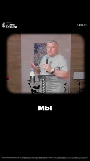 Ты - письмо любви Небесного Отца для этого мира!