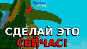 Grow a Garden 2 😱 Как вырастить ОГРОМНЫЕ РАСТЕНИЯ в Роблокс