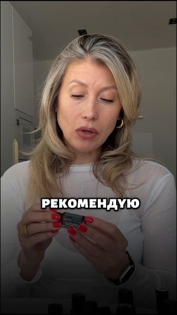 Эфирное масло эвкалипта используют для поддержки дыхательной системы смотреть онлайн