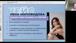 как сделать х2 в следующем месяце?