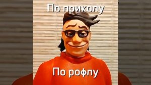Да почему этот роб топ оценивает левела которым 20000000000 лет