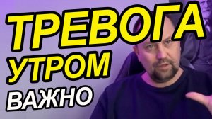 Утренняя тревожность как избавиться от причин