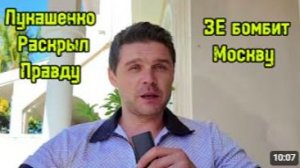 КТО ОБМАНУЛ ПУТИНА ЛУКАШЕНКО РАСКРЫЛ ПОДРОБНОСТИ