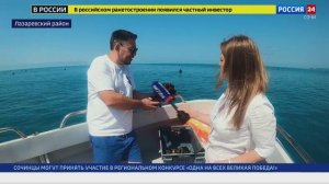 Вести_репортаж_про_мидийную_плантацию_в_Магри