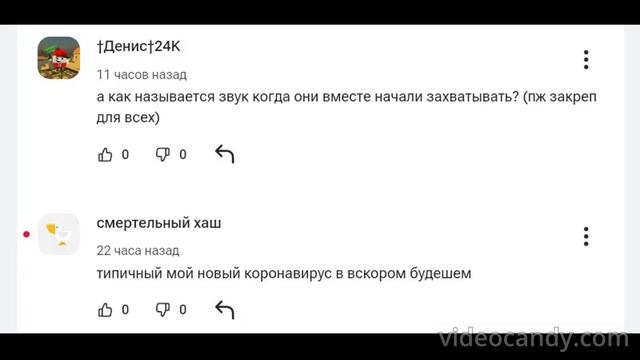 new comments смотреть онлайн