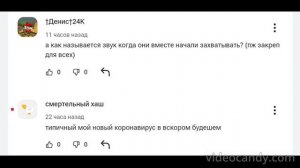 new comments