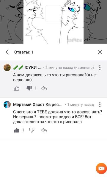 костезвёзд! смотреть онлайн