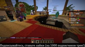 Меняю блок земли на чтоо-то лучше! И потом меняю новый предмет на другой предмет лучше! (Риливорлд)