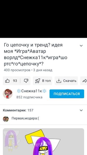 Эдит Снежка11к(Стелла) смотреть онлайн