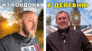 В Англии ТАК НЕ ЗАРАБОТАТЬ! Честный бизнес в деревне с нуля.