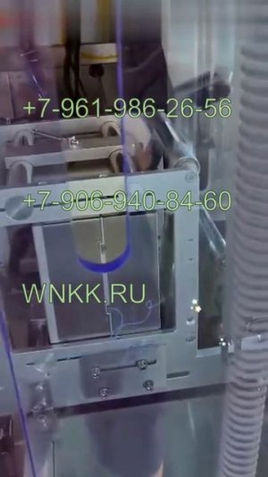 Машина для упаковки чая в стики S35H