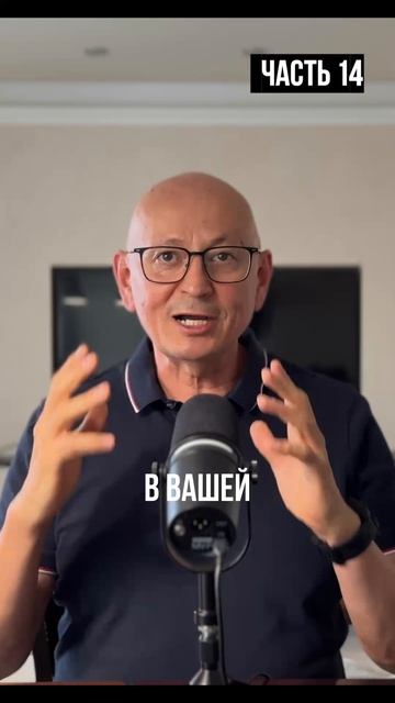 Миф №1. Бережливое производство - это про деньги. Часть 14