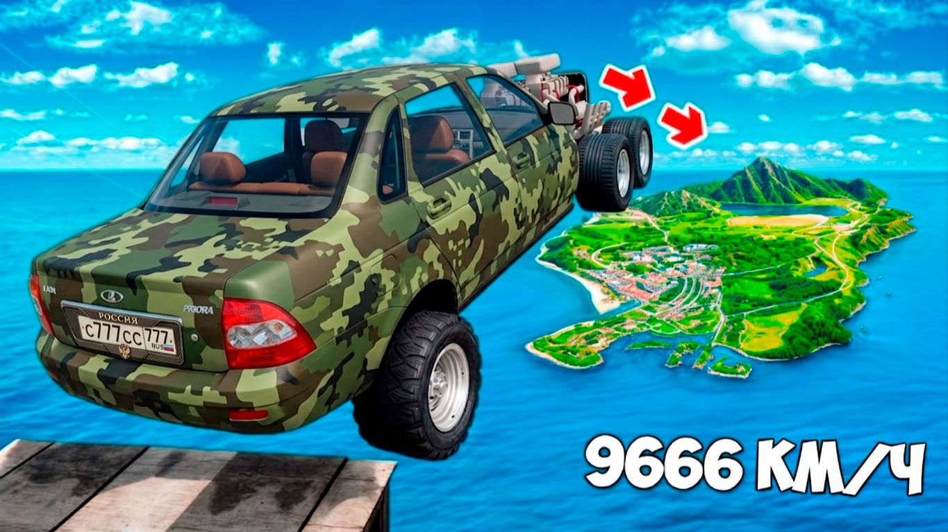 Как далеко чит тачка улетит с огромного трамплина в ГТА 5? GTA 5 Online смотреть онлайн
