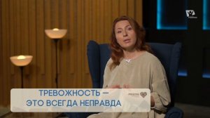 Тема 4. Утрата ожидаемого будущего | Исцеление от горя: как пройти этот путь?