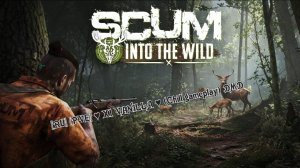 Scum. X1 VANILLA №9