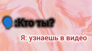 второе видео