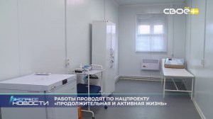 Новости на Своём от 16 июня 2026 г. 21.00