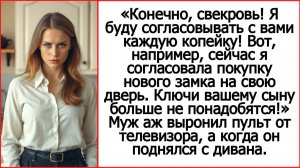 Истории из жизни - Андрей Белый. Я буду согласовывать с вами каждую копейку! Жизненные истории.