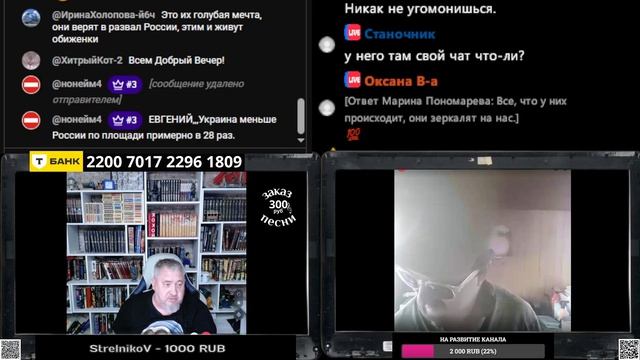 Копченый пытается зеркалить, единственное что им остается смотреть онлайн