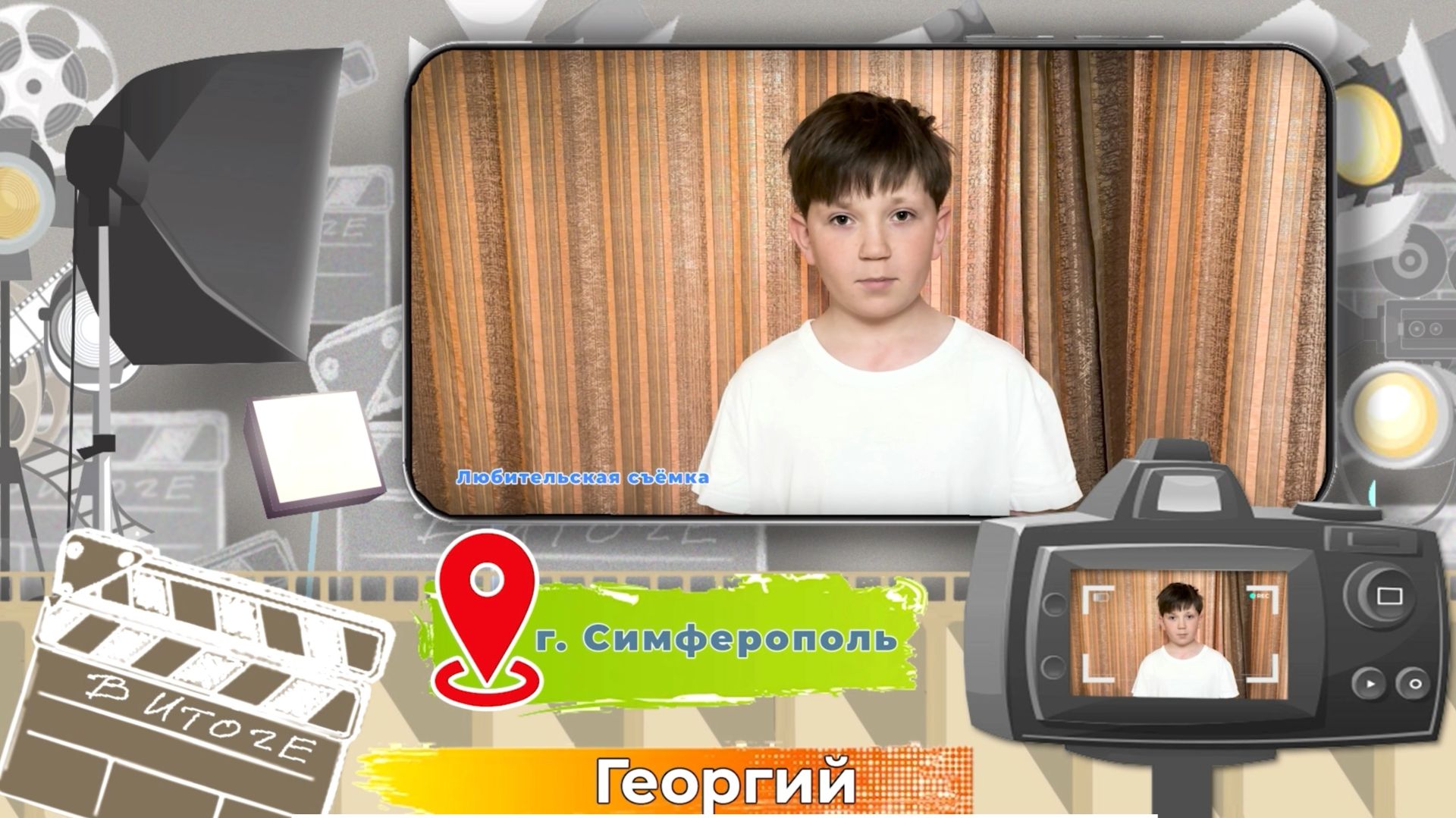 Что делать, если вас просят назвать код из сообщения?! смотреть онлайн