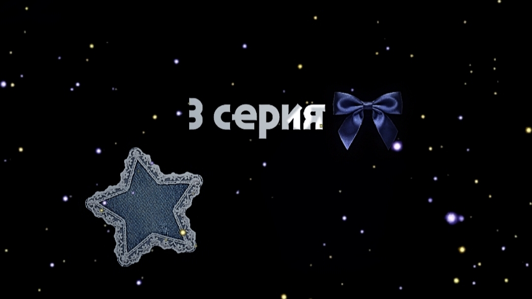 Никогда не играйте в красную дверь желтую дверь😨|3 серия
