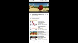 разоблачение от сикстрекена34ка (рофл)