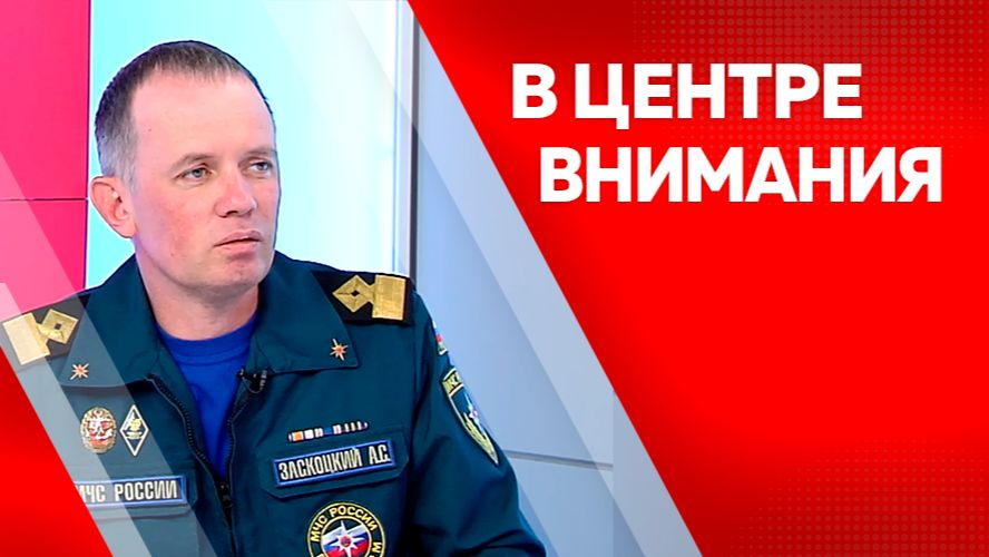 В центре внимания. Анатолий Заскоцкий