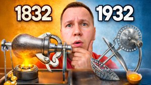 Тестирую 100-летние Кухонные Гаджеты!
