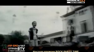 rock party time