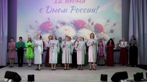 Усть-Ишим. День России - 2026