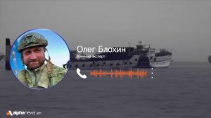 Израиль может стать главным препятствием для реализации соглашения США и Ирана: Олег Блохин