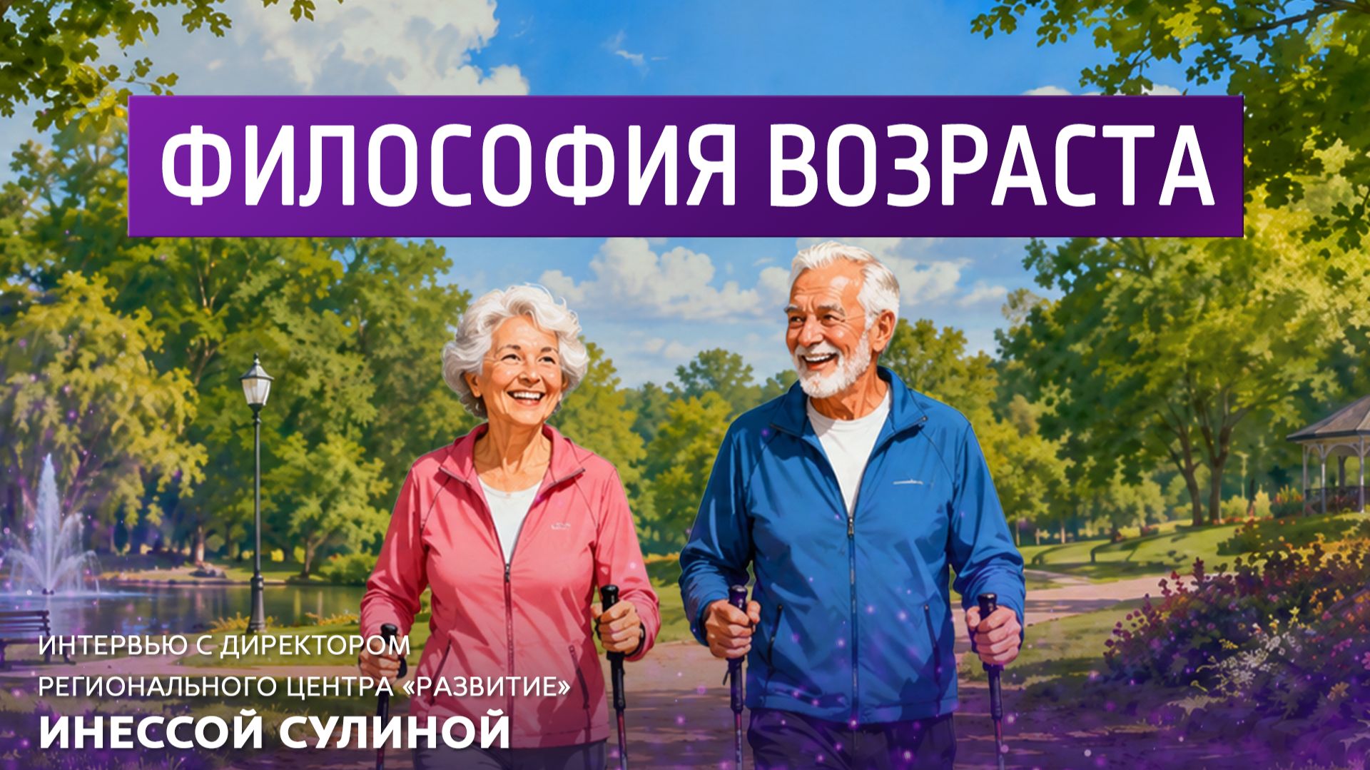 ФОНАРИ | 22:30 15.06.2026 смотреть онлайн
