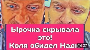 САМВЕЛ АДАМЯН, ОБЗОР ОТ ОЛЬГИ, ЫРОЧКА ОТ МЕНЯ СКРЫВАЛА, КОЛЯ ОБИДЕЛ НАДЮ, ЗАСТОЛЬЕ НА ИГРЕНИ..