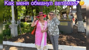 Танцы на площади 💃🕺🥰🤩
