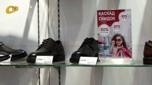 САЛОН ОБУВИ «НЕКСТ СТЕП» ПРЕДЛАГАЕТ ПОКУПАТЕЛЯМ ПРИНЯТЬ УЧАСТИЕ В АКЦИИ «КАСКАД СКИДОК»