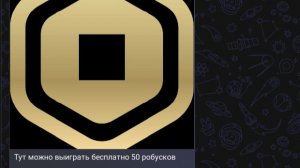 РОЗЫГРЫШ: https://max.ru/join/KsU_R2d6SLPMcrjhho28Z8qb9TwJvwb3r2CU_Sg6ohM