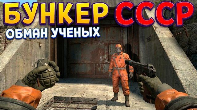 ЭТИ УЧЕНЫЕ ЗАДУМАЛИ НЕВЕРОЯТНОЕ В ВР ( CONVRGENCE VR ) смотреть онлайн