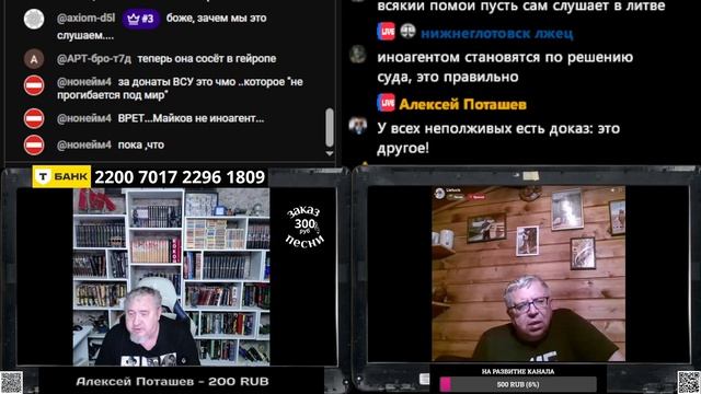 Прибалтийцы в своей матрице: высказывать России за ограничения Армении после 21 пакета санкций смотреть онлайн