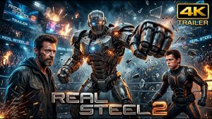 «Живая  сталь 2» (Трейлер 2026)