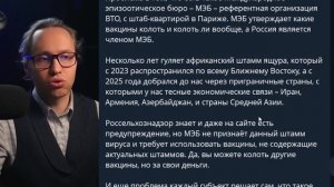 ИВАНОВ Павел. ⚡️ВСЯ ПРАВДА О СОЖЖЕНИИ СКОТА! ВАКЦUНА, ОЛИГАРХИ, ЧИНУШИ!