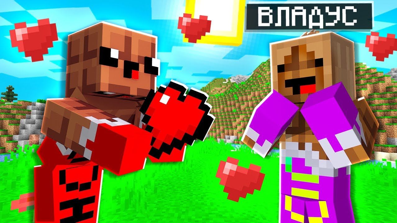 12 ЛУЧШИХ способов ЗАТРОЛЛИТЬ НУБА в Майнкрафт! Владус - (ВЛАДУС) #Minecraft #Майнкрафт смотреть онлайн