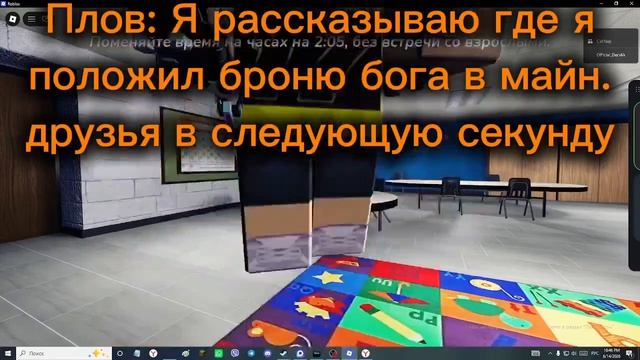 Давай найдём