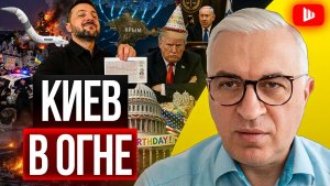 🚀 ПРОСРОЧЕННОЕ ПВО ПРОСРОЧЕННОМУ ТАНЦЫ НА РУИНАХ ЛАВРЫ! - Дудкин. ВСУ пойдут на Крым Россия готова