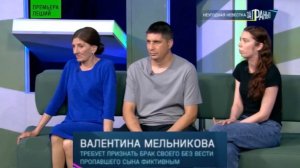 За гранью. 15.06.2026. Обзор